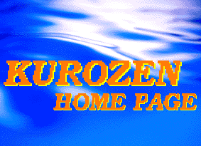 KUROZEN HomePage Image